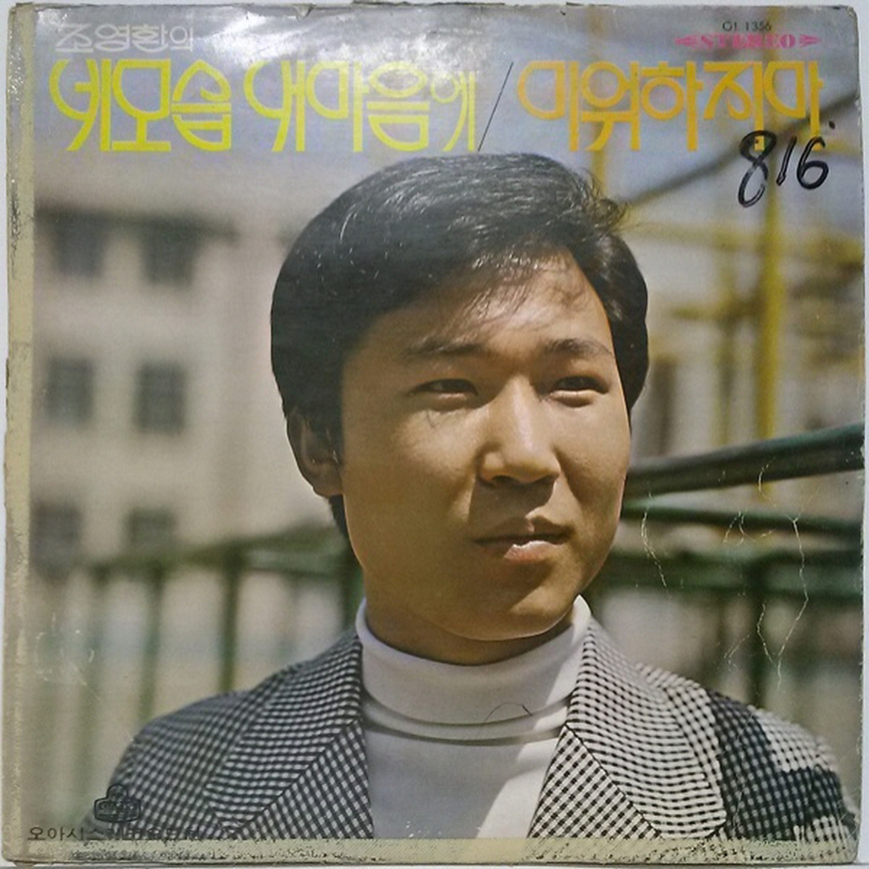 Image Cover